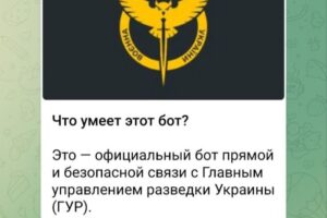 Украинская разведка отчиталась об акции в Петербурге: промоутерам дали плакаты с QR-кодом, ведущим в бот ведомства